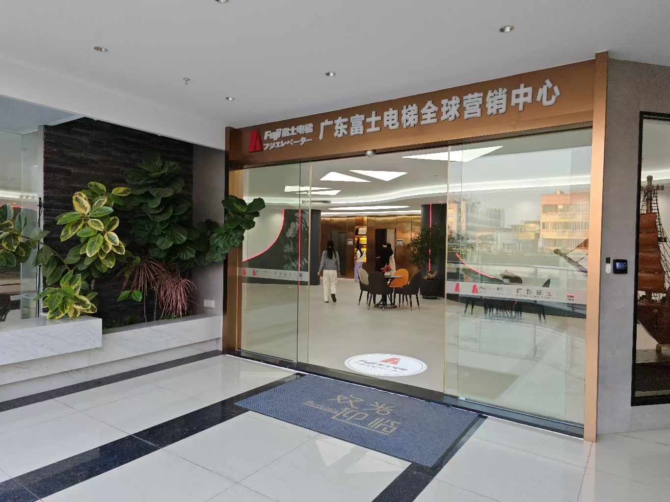 消费促发展 | 优选乐动官方网页版-乐动(中国)
