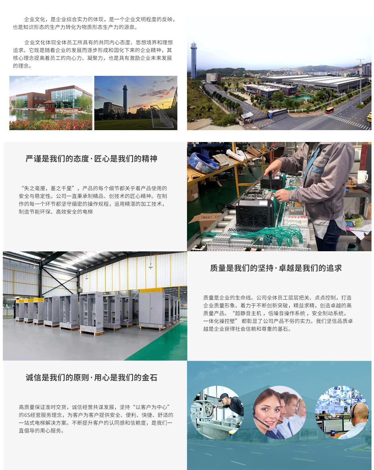 乐动官方网页版.jpg